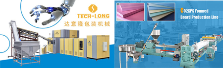 中国吹塑机十大排名 中国吹塑机十大排名